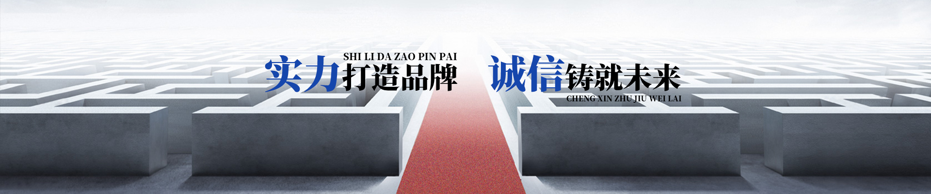 杭州移动垃圾分类房